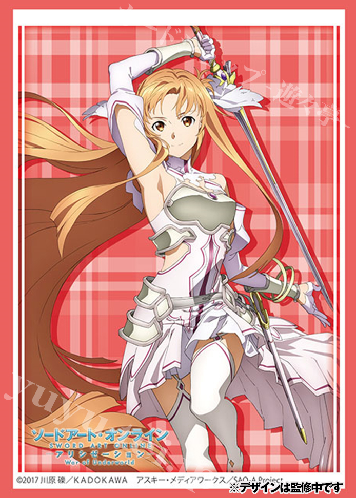 ブシロードスリーブコレクションHG Vol.3308 ソードアート・オンライン アリシゼーション War of Underworld 『アスナ』 | 販売 | サプライ