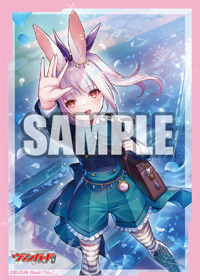 ブシロードスリーブコレクション ミニ Vol.604 カードファイト!! ヴァンガード 『IridescencePalette ハーゼリット』 | 販売 | サプライ