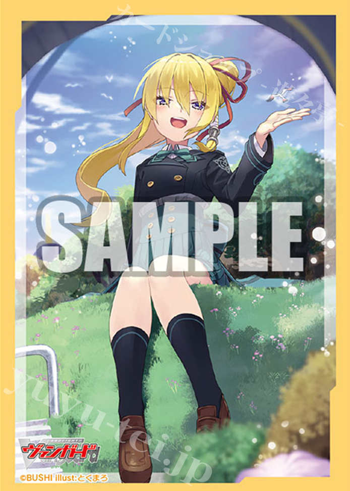 ブシロードスリーブコレクション ミニ Vol.606 カードファイト!! ヴァンガード 『高く尊き至大の夢 リルファ』 | 販売 | サプライ