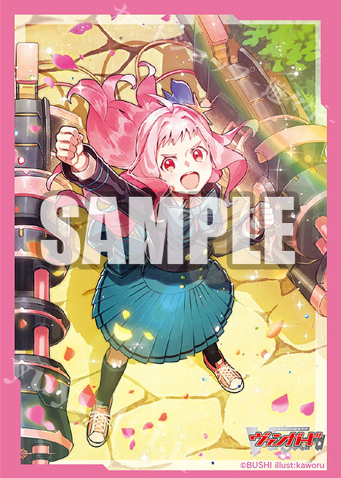 ブシロードスリーブコレクション ミニ Vol.608 カードファイト!! ヴァンガード 『夢に向かって一番乗り！ ミチュ』 | 販売 | サプライ