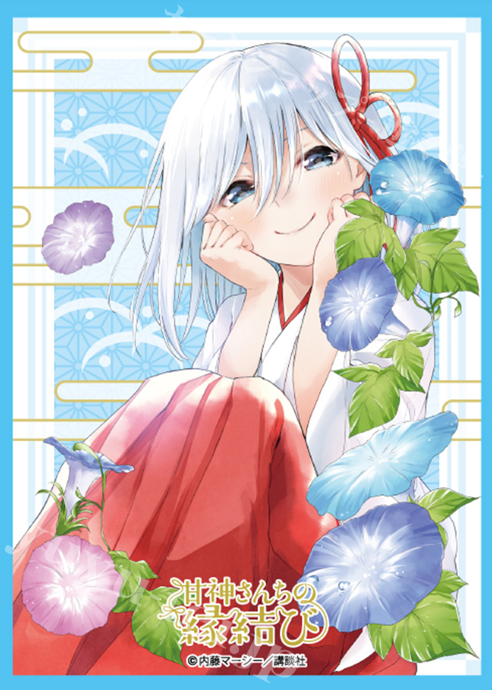 ブロッコリーキャラクタースリーブ 甘神さんちの縁結び 「甘神 朝姫」 | 販売 | サプライ