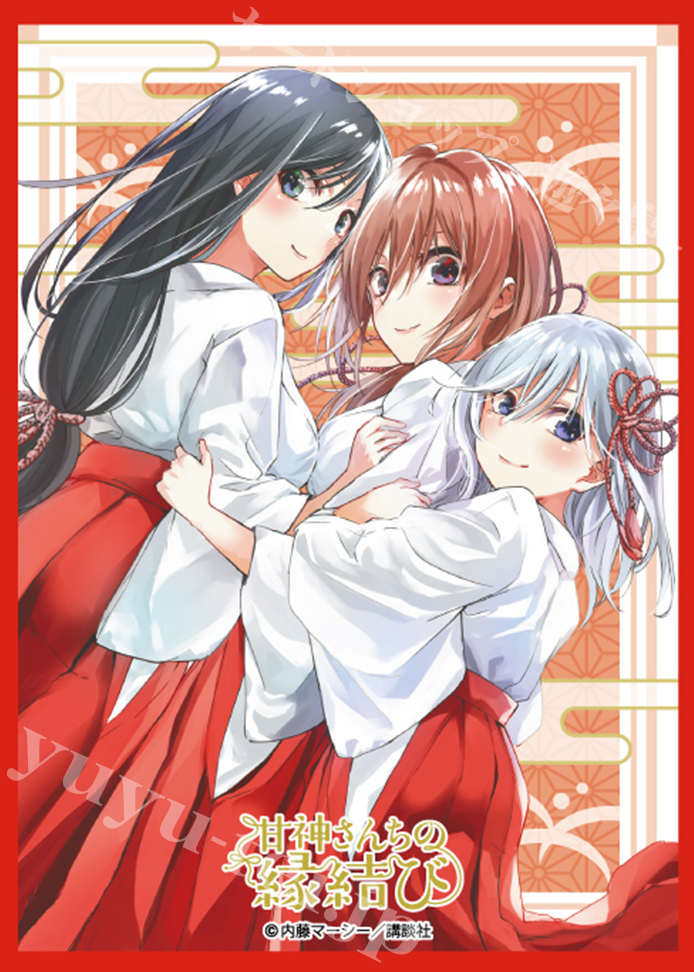 ブロッコリーキャラクタースリーブ 甘神さんちの縁結び 「甘神三姉妹」 | 販売 | サプライ