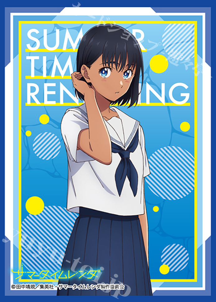 ブロッコリーキャラクタースリーブ サマータイムレンダ 「小舟 澪」 | 販売 | サプライ