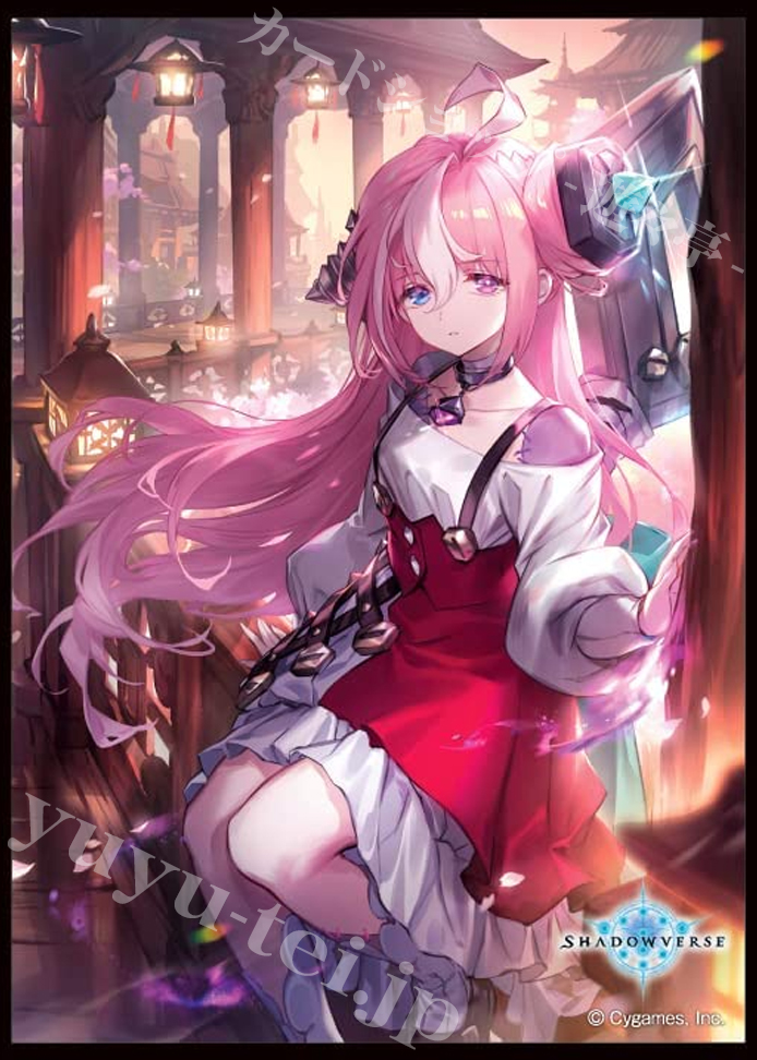 きゃらスリーブコレクション マットシリーズ Shadowverse 「因果の迷い子・アンサージュ」 | 販売 | サプライ