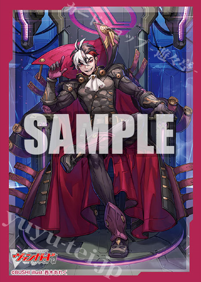 ブシロードスリーブコレクション ミニ Vol.609 カードファイト!! ヴァンガード 『ブリッツCEO ヴェルストラ』 | 販売 | サプライ