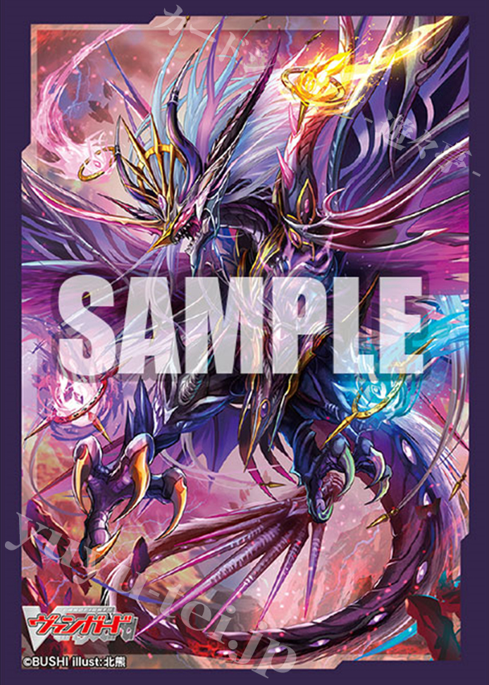 ブシロードスリーブコレクション ミニ Vol.610 カードファイト!! ヴァンガード 『魔宝竜 ドラジュエルド』 | 販売 | サプライ