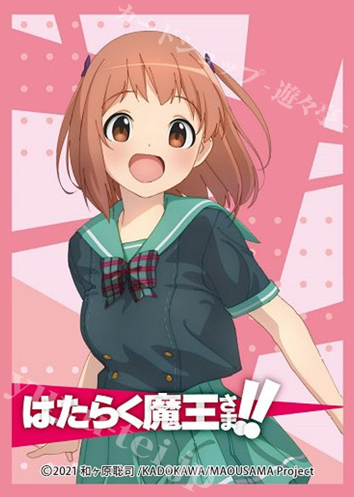 きゃらスリーブコレクション マットシリーズ はたらく魔王さま！！ 「佐々木千穂」 | 販売 | サプライ