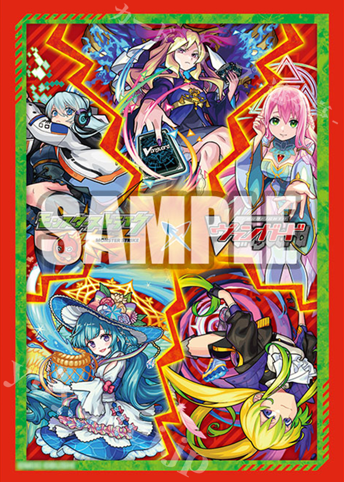 ブシロードスリーブコレクション ミニ Vol.614 『モンスターストライク』Part.2 | 販売 | サプライ