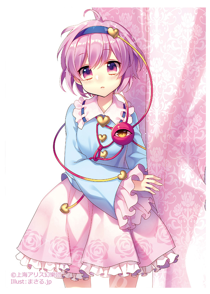 東方Project まさる.jp先生描き下ろしスリーブ 『古明地さとり』 | 販売 | サプライ