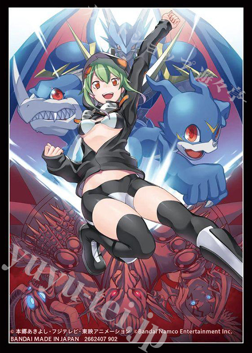 デジモンカードゲーム オフィシャルカードスリーブ2022 Ver.2.0