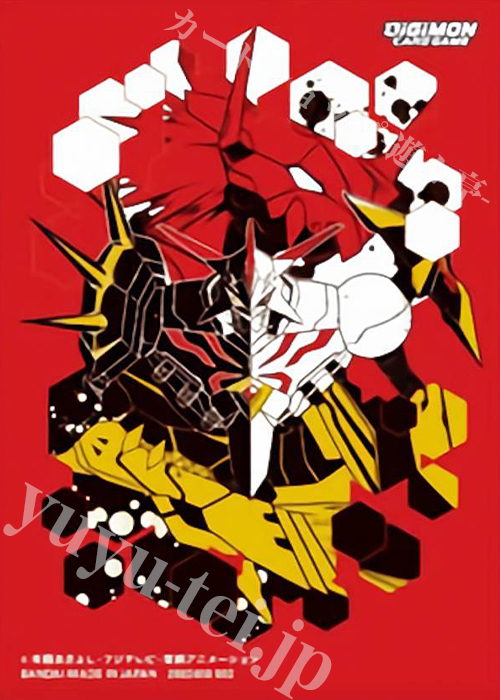 デジモンカードゲーム オフィシャルカードスリーブ2022 Ver.2.0 『オメガモン Alter-S』 | 販売 | サプライ