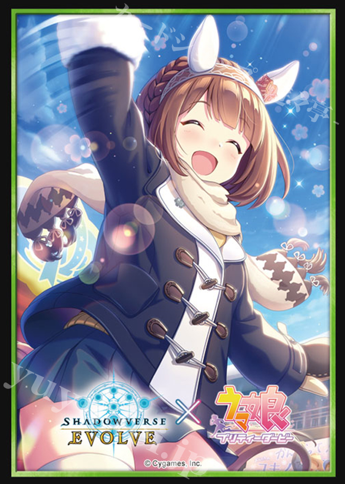 Shadowverse EVOLVE 公式スリーブ Vol.32 Shadowverse EVOLVE 『ユキノビジン』 | 販売 | サプライ