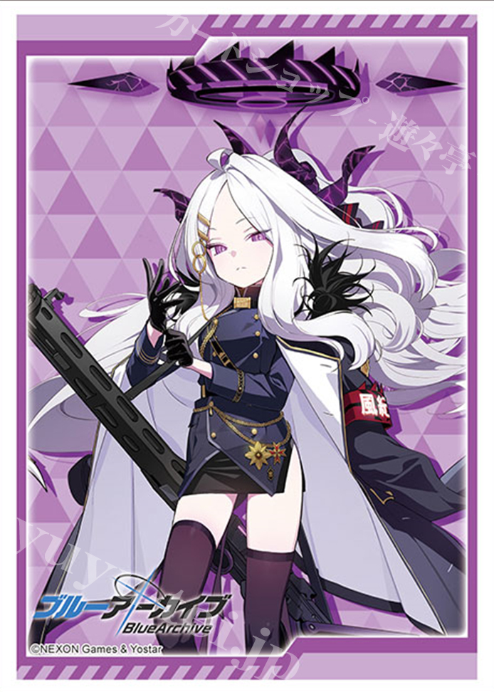 ブシロードスリーブコレクションHG Vol.3334 ブルーアーカイブ 『空崎ヒナ』 | 販売 | サプライ