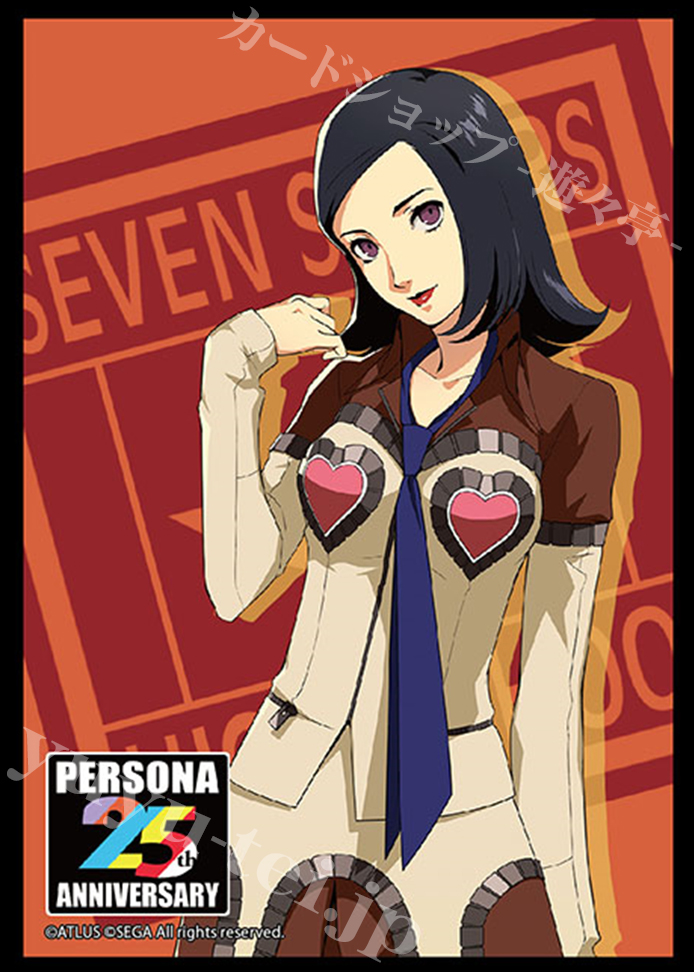 ブシロードスリーブコレクションHG Vol.3342 P25th 『P2罰主人公』 | 販売 | サプライ