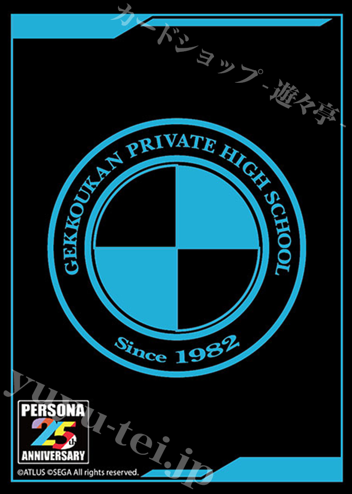 ブシロードスリーブコレクションHG Vol.3349 P25th 『月光館学園』 | 販売 | サプライ