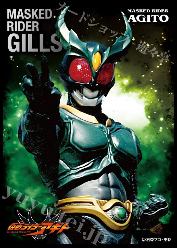 キャラクタースリーブ EN-1118 仮面ライダーアギト 『仮面ライダーギルス』 | 販売 | サプライ