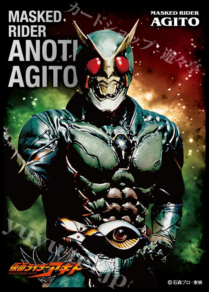 キャラクタースリーブ EN-1120 仮面ライダーアギト 『仮面ライダーアナザーアギト』 | 販売 | サプライ