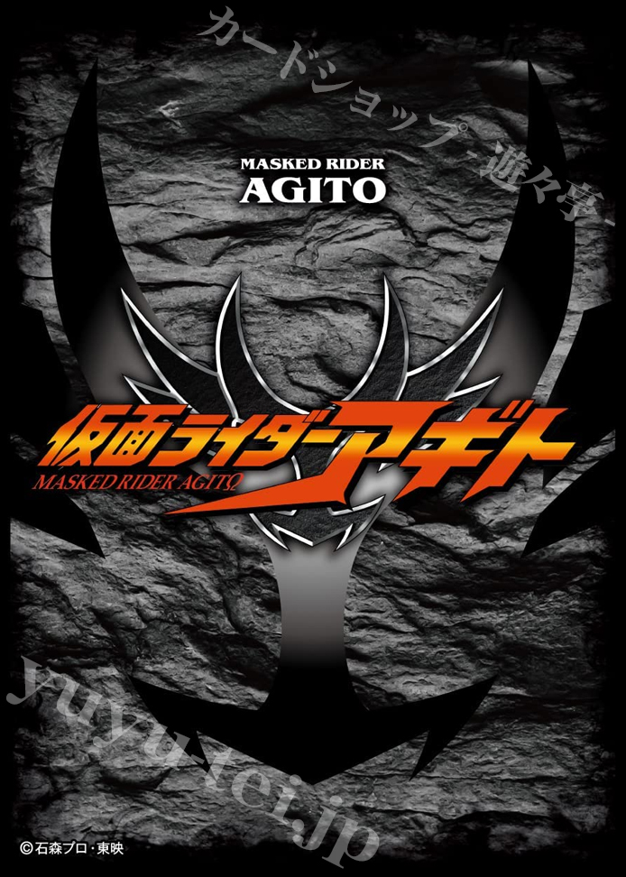 キャラクタースリーブ EN-1121 仮面ライダーアギト 『ロゴマーク』 | 販売 | サプライ