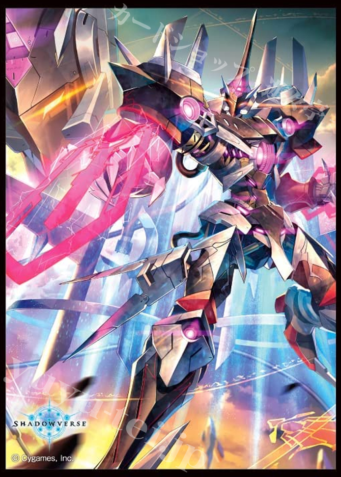 きゃらスリーブコレクション マットシリーズ Shadowverse 「マグナゼロ」 | 販売 | サプライ