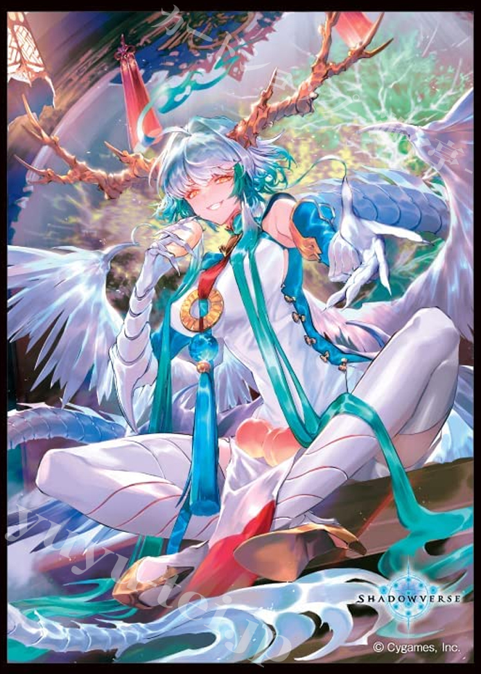 きゃらスリーブコレクション マットシリーズ Shadowverse 「独尊龍・スーロン」 | 販売 | サプライ