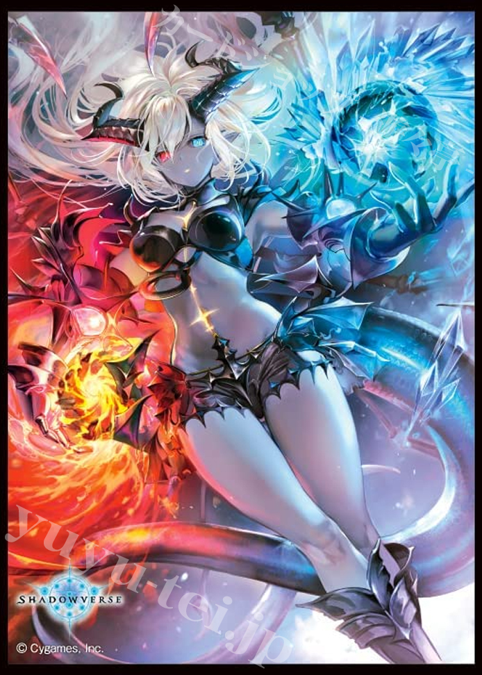 きゃらスリーブコレクション マットシリーズ Shadowverse 「双極の生命・フラム＝グラス」 | 販売 | サプライ