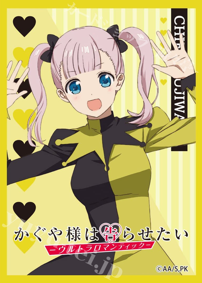 きゃらスリーブコレクション マットシリーズ かぐや様は告らせたい-ウルトラロマンティック- 『藤原千花』 | 販売 | サプライ