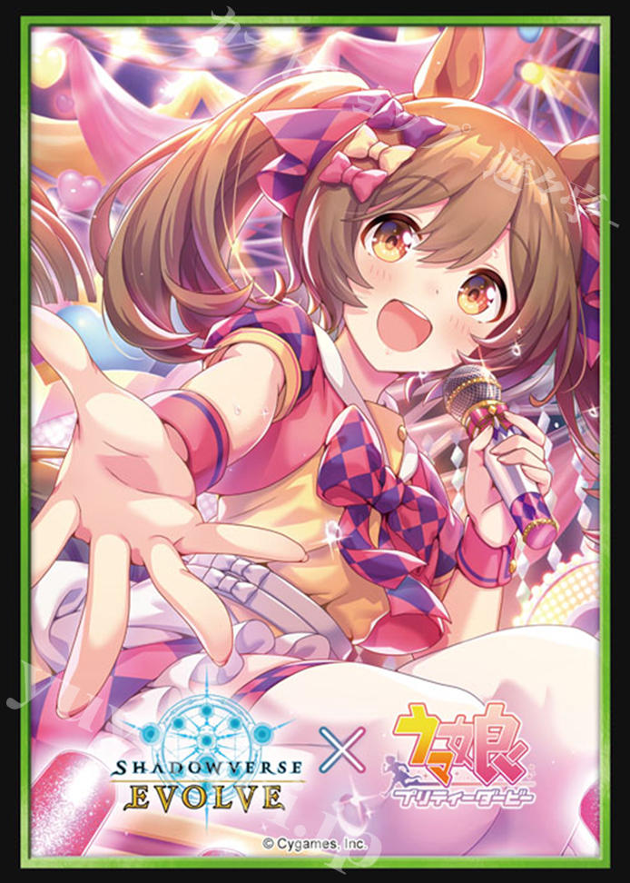 Shadowverse EVOLVE 公式スリーブ Vol.46 Shadowverse EVOLVE 『スマートファルコン』 | 販売 | サプライ