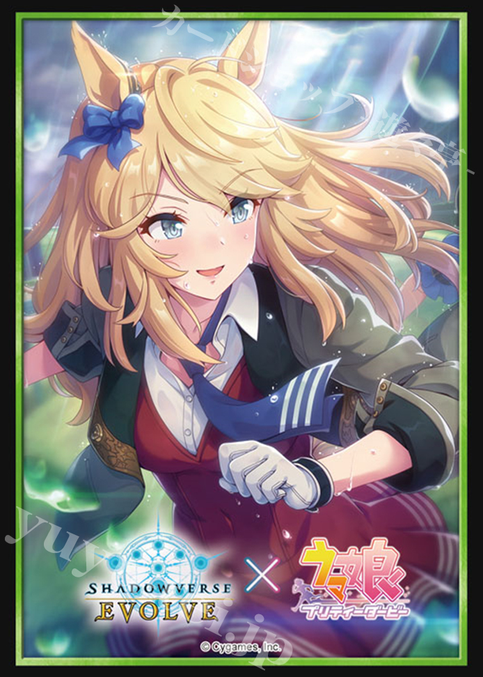 Shadowverse EVOLVE 公式スリーブ Vol.47 Shadowverse EVOLVE 『ゴールドシチー』 | 販売 | サプライ