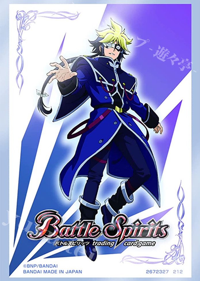 バトルスピリッツ オフィシャルカードスリーブ2023 『契約者カイ』 | 販売 | サプライ