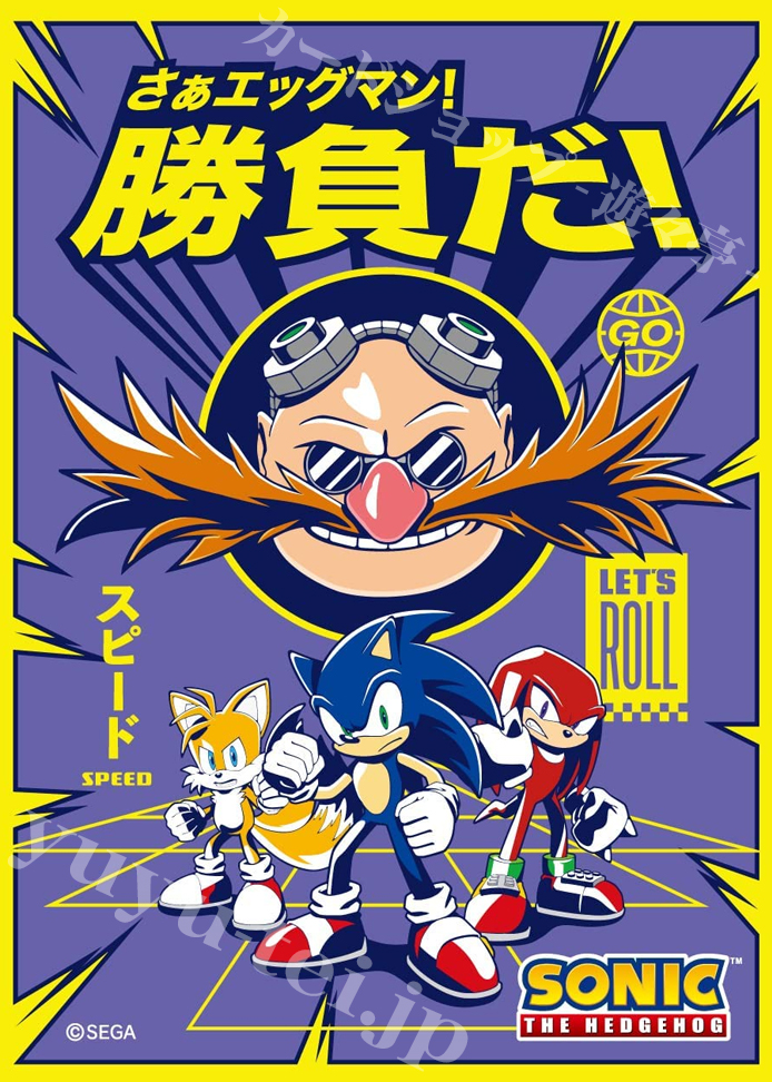 キャラクタースリーブ EN-1134 ソニック・ザ・ヘッジホッグ 『さぁエッグマン！勝負だ！』 | 販売 | サプライ