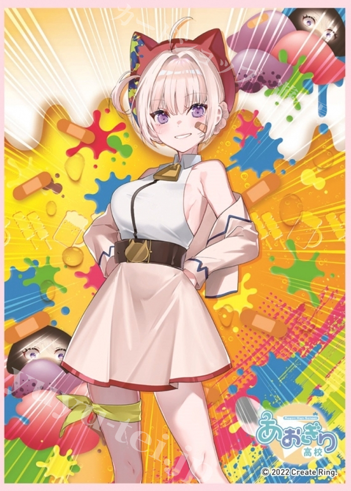 きゃらスリーブコレクション マットシリーズ あおぎり高校 『大代真白』 | 販売 | サプライ