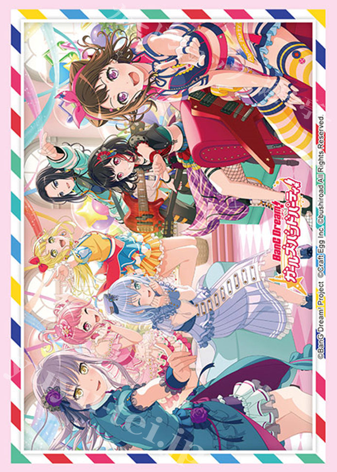 ブシロードスリーブコレクションHG Vol.3425 『バンドリ！ ガールズバンドパーティ！』2022ver. | 販売 | サプライ
