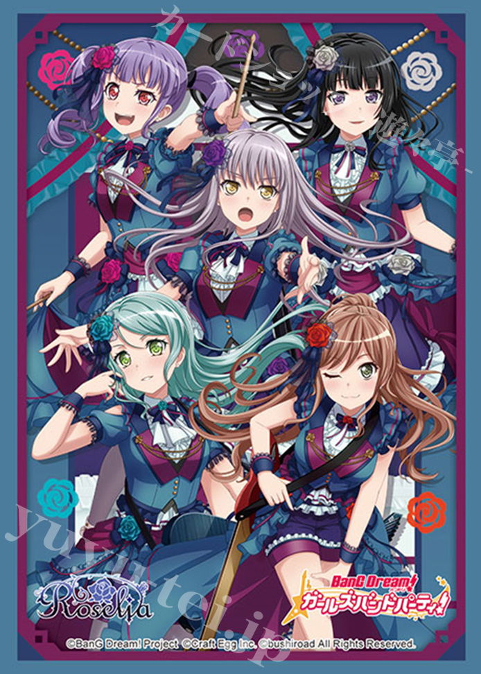 ブシロードスリーブコレクションHG Vol.3429 バンドリ！ ガールズバンドパーティ！ 『Roselia』2022ver. | 販売 | サプライ