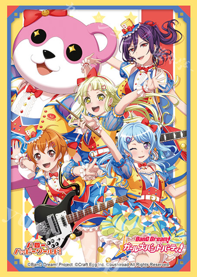 ブシロードスリーブコレクションHG Vol.3430 バンドリ！ ガールズバンドパーティ！ 『ハロー、ハッピーワールド！』2022ver. | 販売 | サプライ