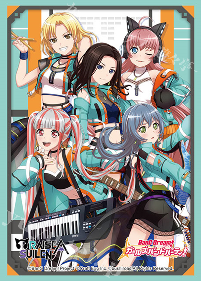 ブシロードスリーブコレクションHG Vol.3432  バンドリ！ ガールズバンドパーティ！ 『RAISE A SUILEN』2022ver. | 販売 | サプライ