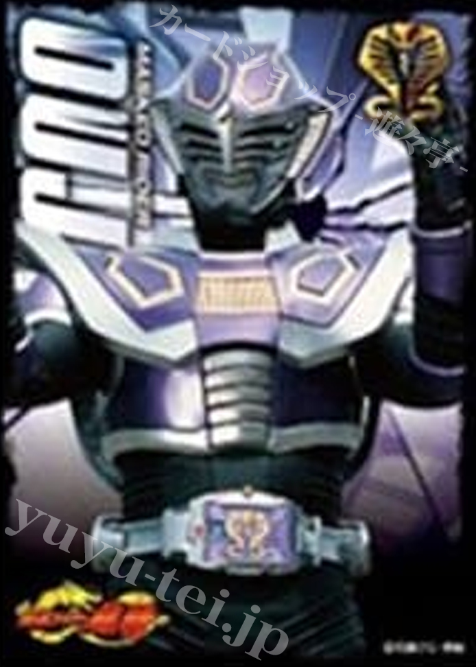 キャラクタースリーブ EN-1146 仮面ライダー龍騎 『仮面ライダー王蛇』 | 販売 | サプライ