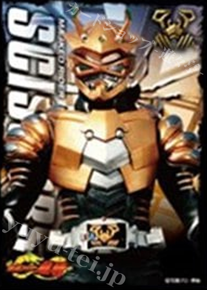 キャラクタースリーブ EN-1147 仮面ライダー龍騎 『仮面ライダーシザース』 | 販売 | サプライ