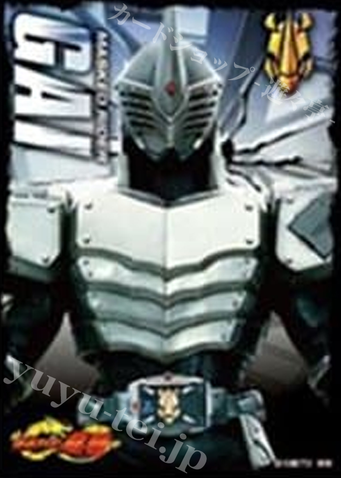 キャラクタースリーブ EN-1149 仮面ライダー龍騎 『仮面ライダーガイ』 | 販売 | サプライ