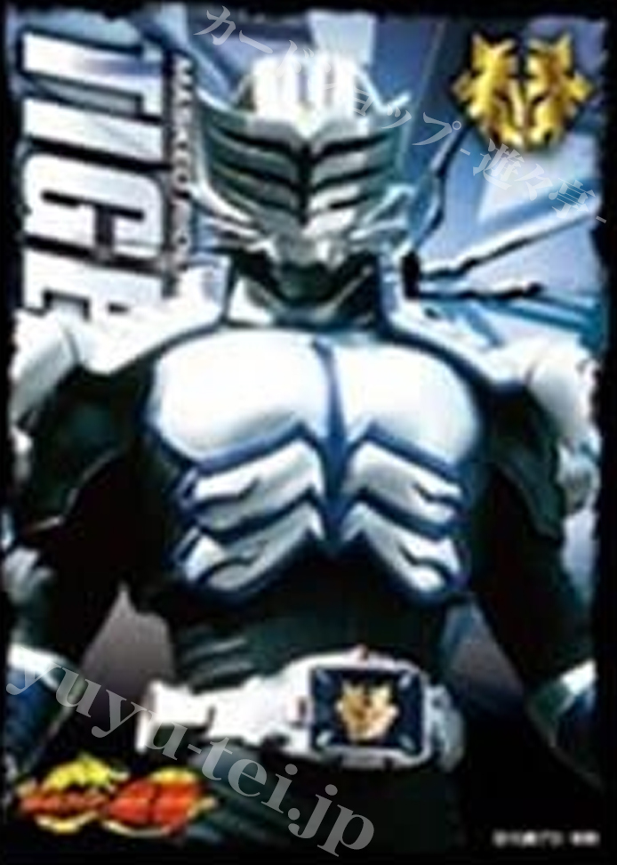 キャラクタースリーブ EN-1151 仮面ライダー龍騎 『仮面ライダータイガ』 | 販売 | サプライ