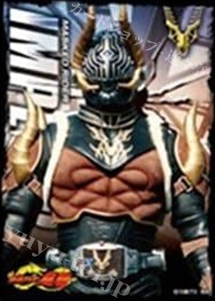 キャラクタースリーブ EN-1152 仮面ライダー龍騎 『仮面ライダーインペラー』 | 販売 | サプライ