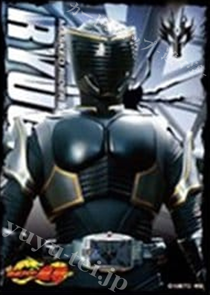 キャラクタースリーブ EN-1154 仮面ライダー龍騎 『仮面ライダーリュウガ』 | 販売 | サプライ