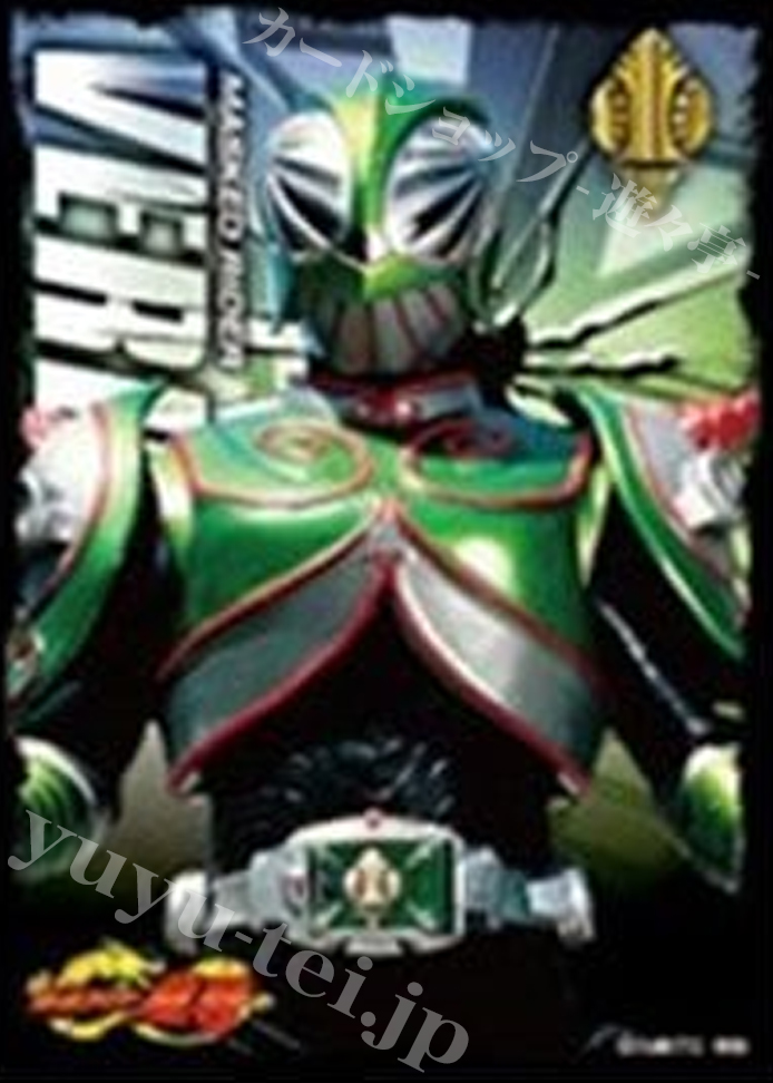 キャラクタースリーブ EN-1155 仮面ライダー龍騎 『仮面ライダーベルデ』 | 販売 | サプライ