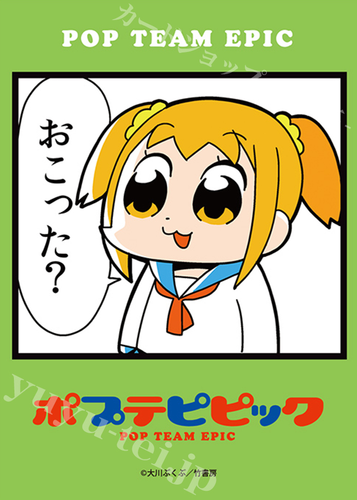 ブロッコリーキャラクタースリーブ ポプテピピック 「おこった？」リバイバル | 販売 | サプライ