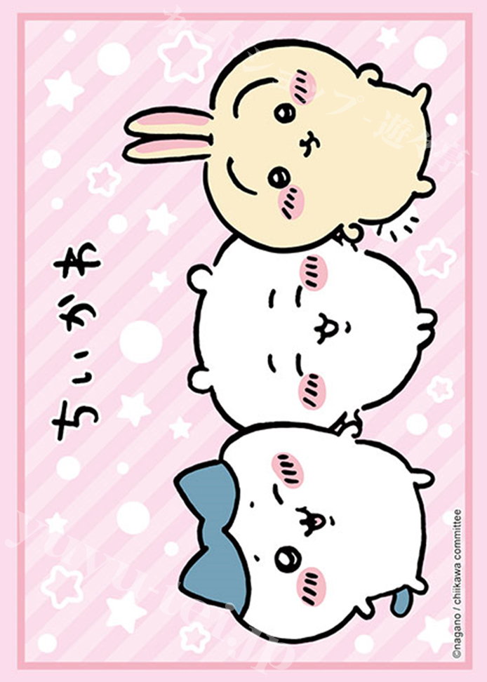 ブシロードスリーブコレクションHG Vol.3449 『ちいかわ』 | 販売