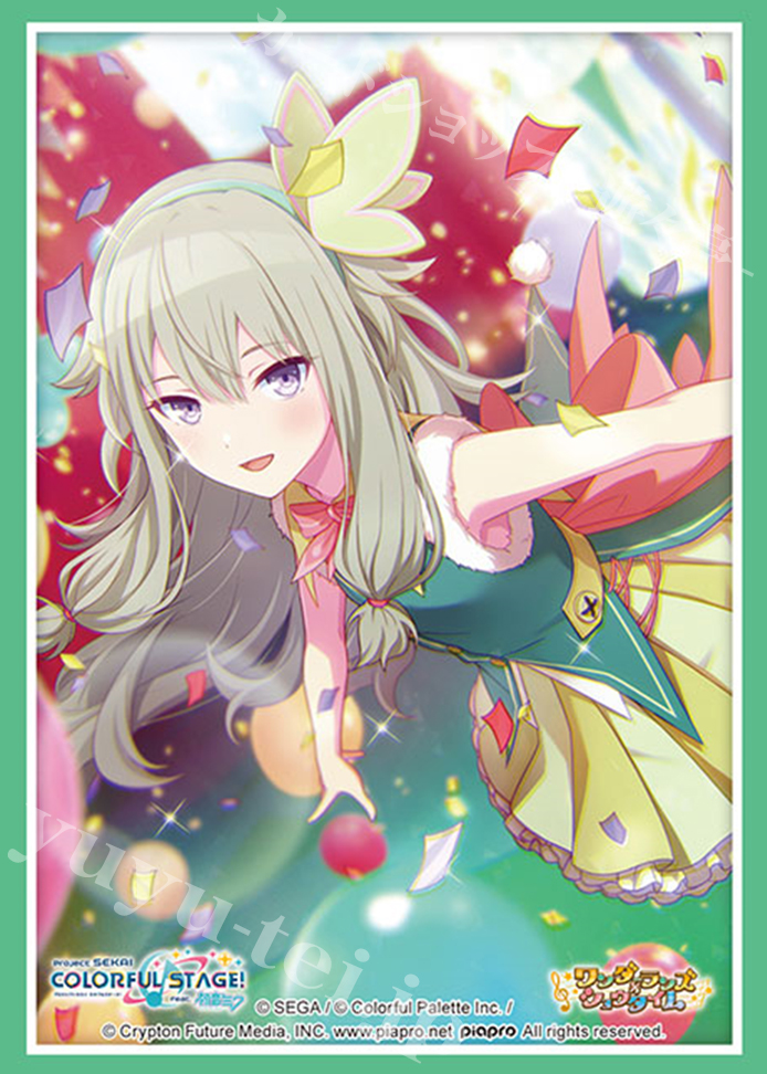 ブシロードスリーブコレクションHG Vol.3474 プロジェクトセカイ カラフルステージ！ feat. 初音ミク 『草薙 寧々』 | 販売 | サプライ