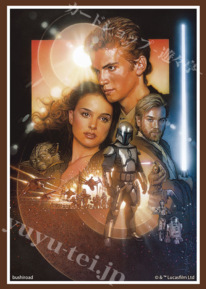 ブシロードスリーブコレクションHG Vol.3486 STAR WARS 『クローンの攻撃』 | 販売 | サプライ