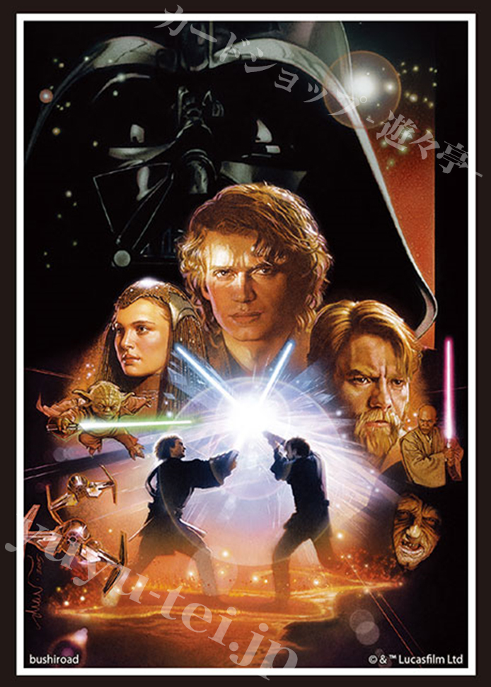 ブシロードスリーブコレクションHG Vol.3487 STAR WARS 『シスの復讐』 | 販売 | サプライ
