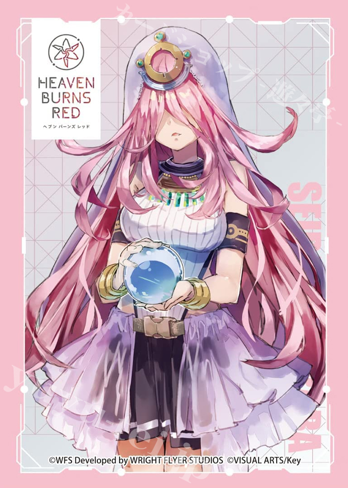 きゃらスリーブコレクション マットシリーズ ヘブンバーンズレッド 『桜庭星羅』 | 販売 | サプライ