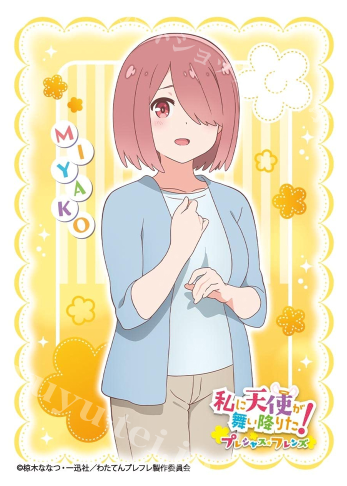 キャラクタースリーブ EN-1162 私に天使が舞い降りた！プレシャス・フレンズ 『星野みやこ』 | 販売 | サプライ