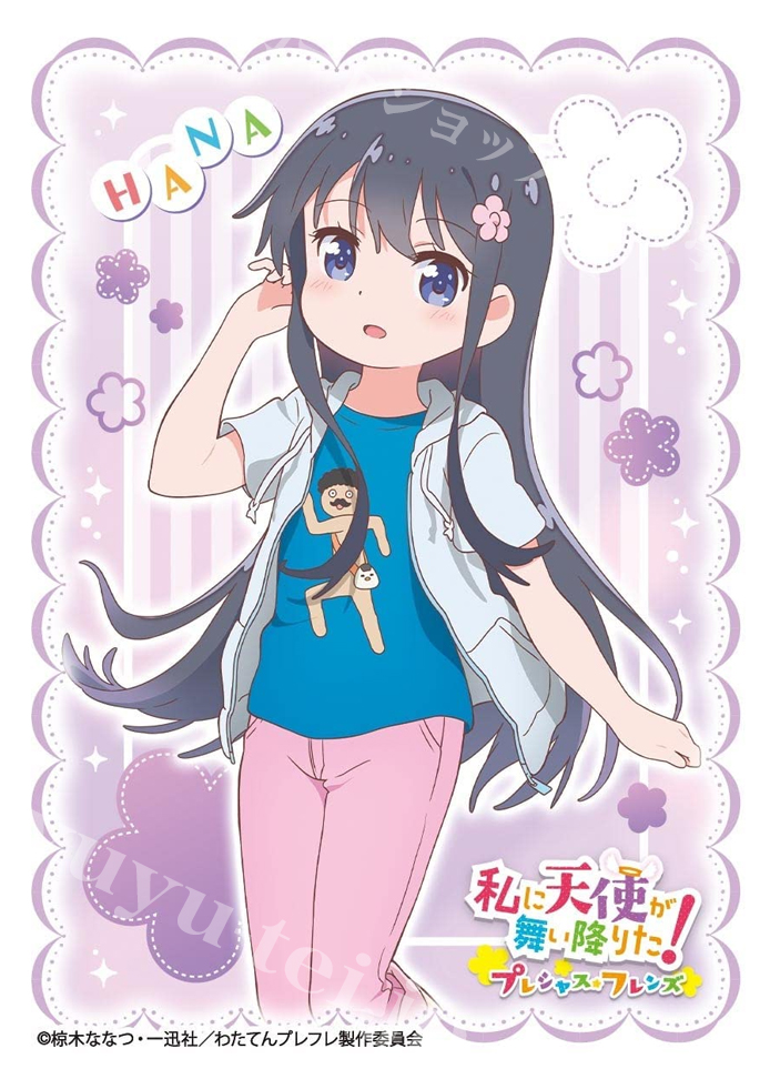 キャラクタースリーブ EN-1163 私に天使が舞い降りた！プレシャス・フレンズ 『白咲 花』 | 販売 | サプライ